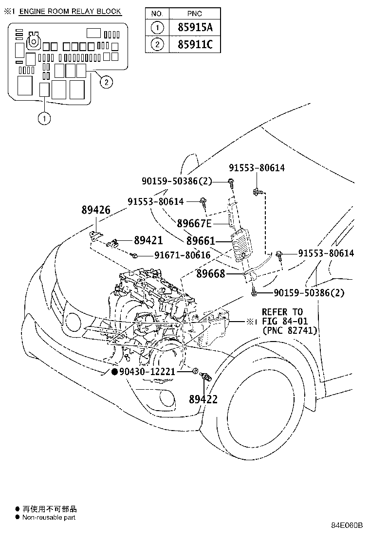 89668-48160 BRACKET, ENGINE CONTROL COMPUTER, NO.2 product image