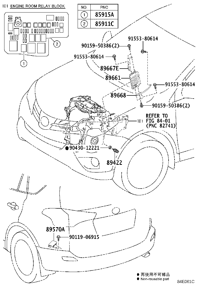 Toyota 89570-42010 COMPUTER ASSY, FUEL PUMP CONTROL