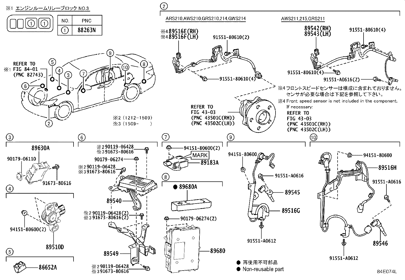 89540-30F20 COMPUTER ASSY, SKID CONTROL product image