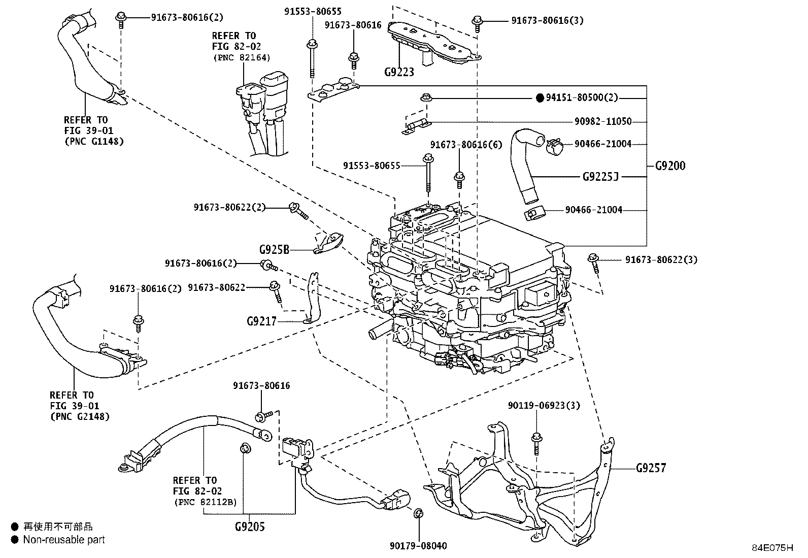 G925B-30050 BRACKET, INVERTER, NO.6 product image