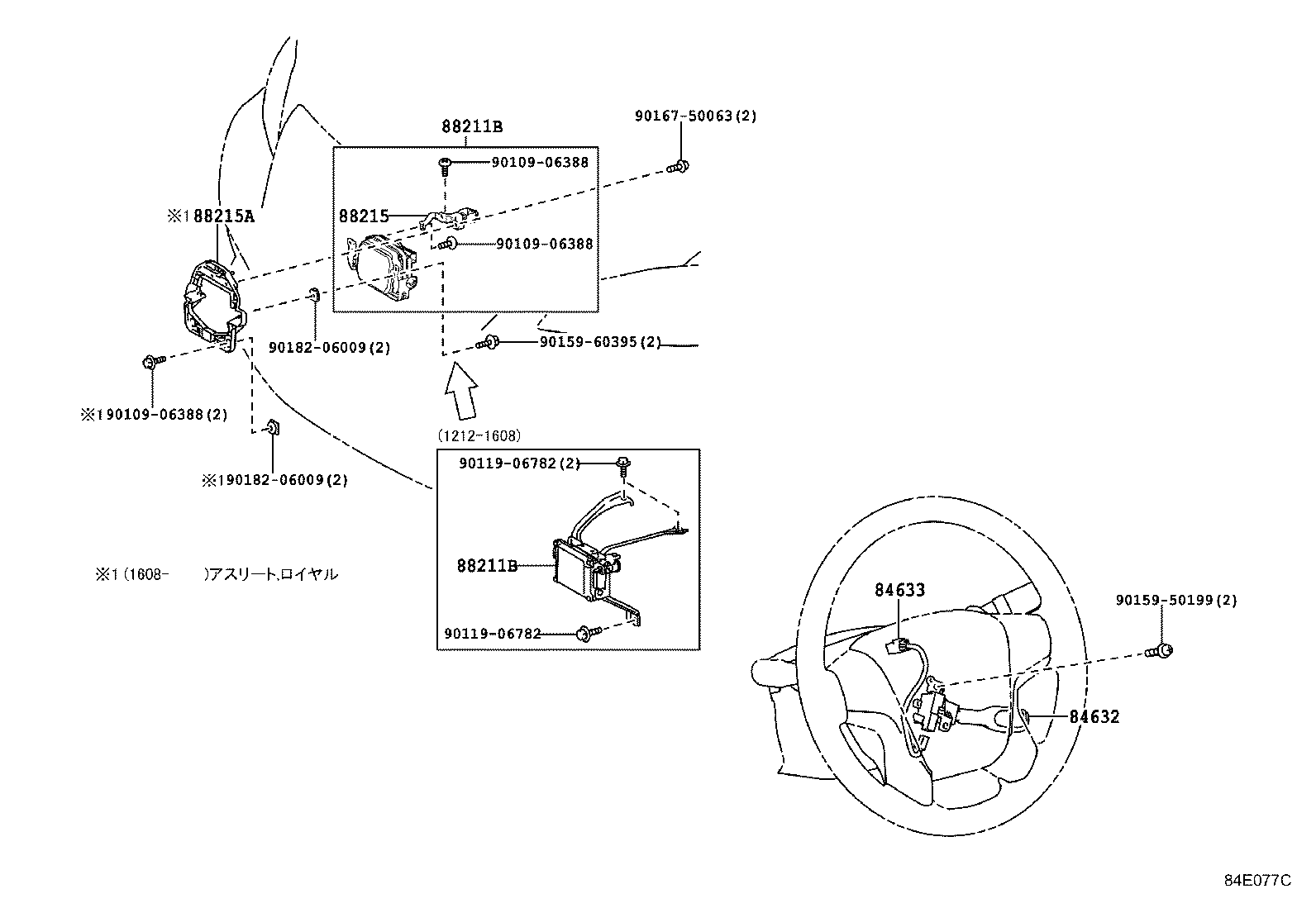 88210-30330 SENSOR ASSY, MILLIMETER WAVE RADAR product image