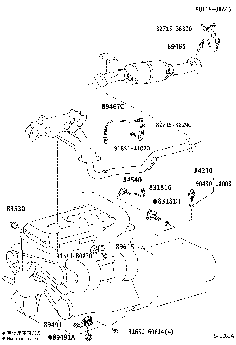 82622-0S012 COVER, FUSIBLE LINK, UPPER product image