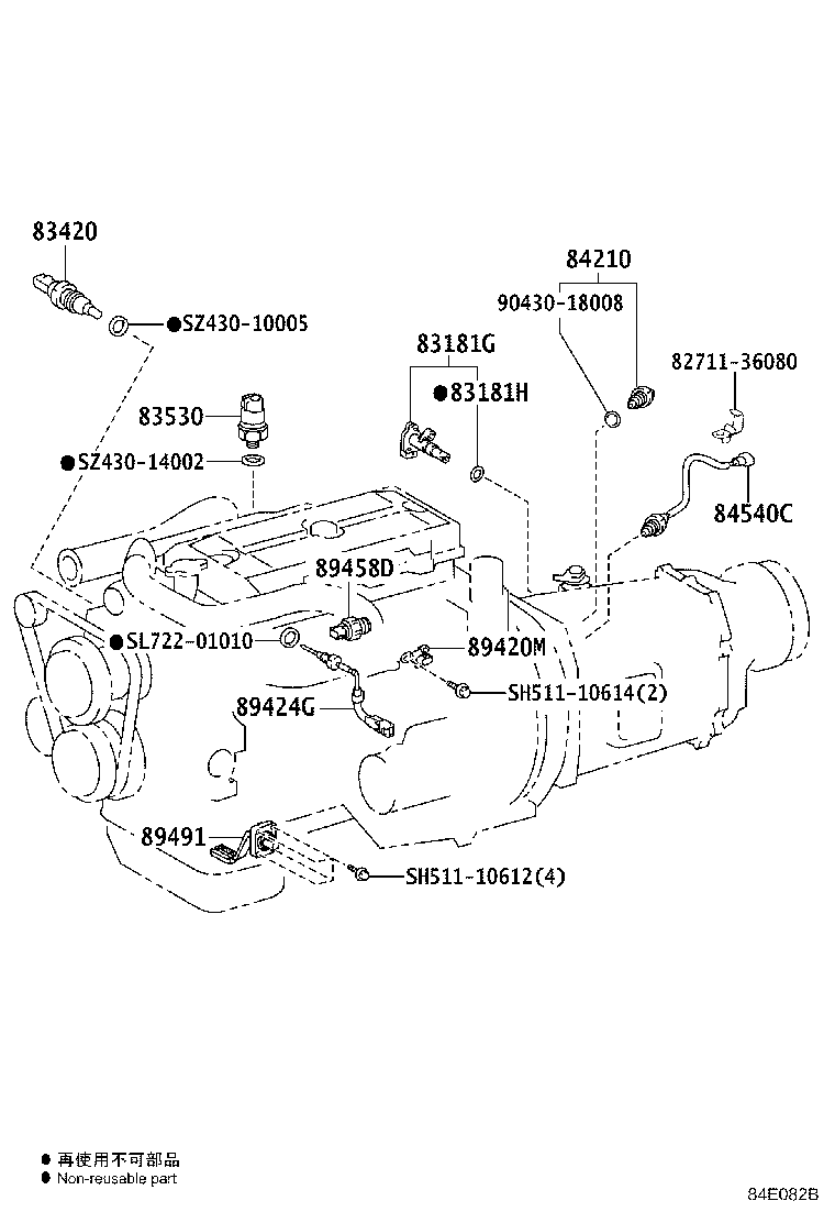 82622-0S012 COVER, FUSIBLE LINK, UPPER product image
