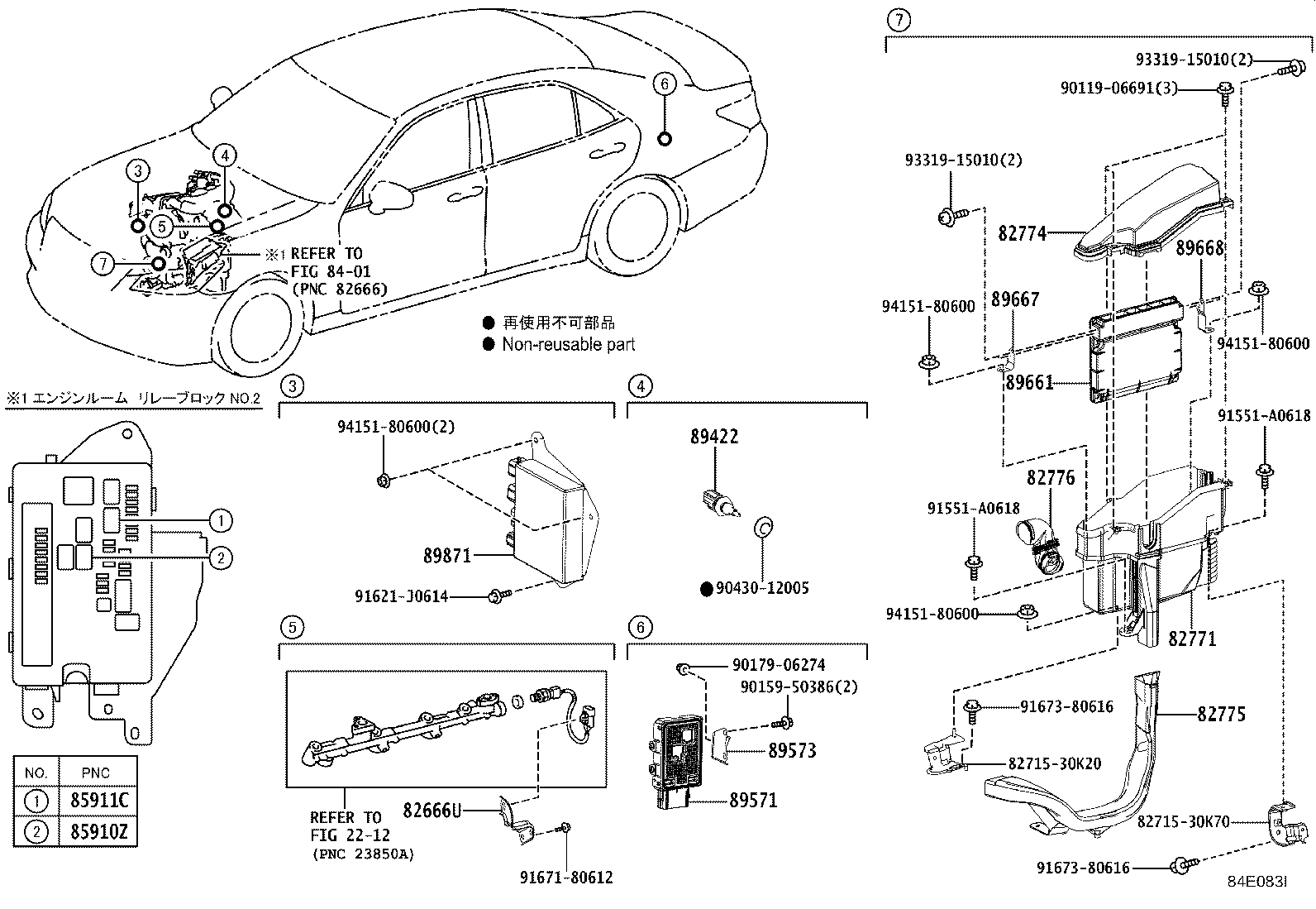 82775-30100 DUCT, ENGINE ROOM ECU INLET product image