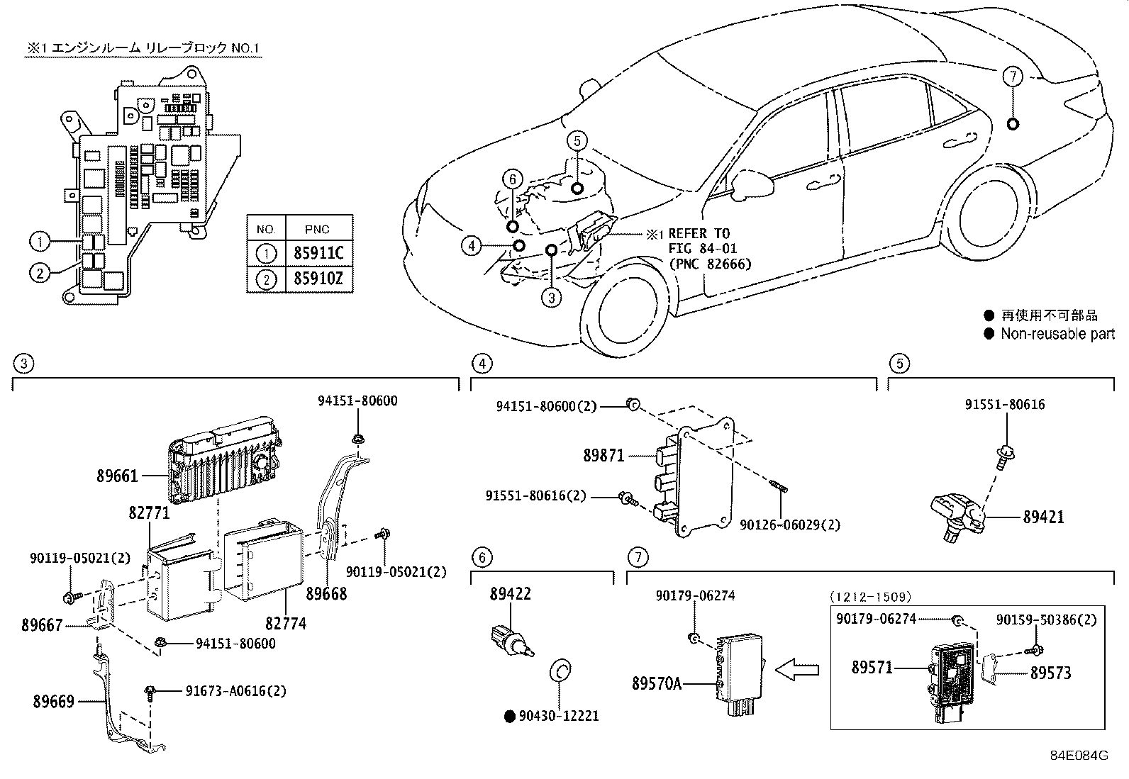 82775-30100 DUCT, ENGINE ROOM ECU INLET product image