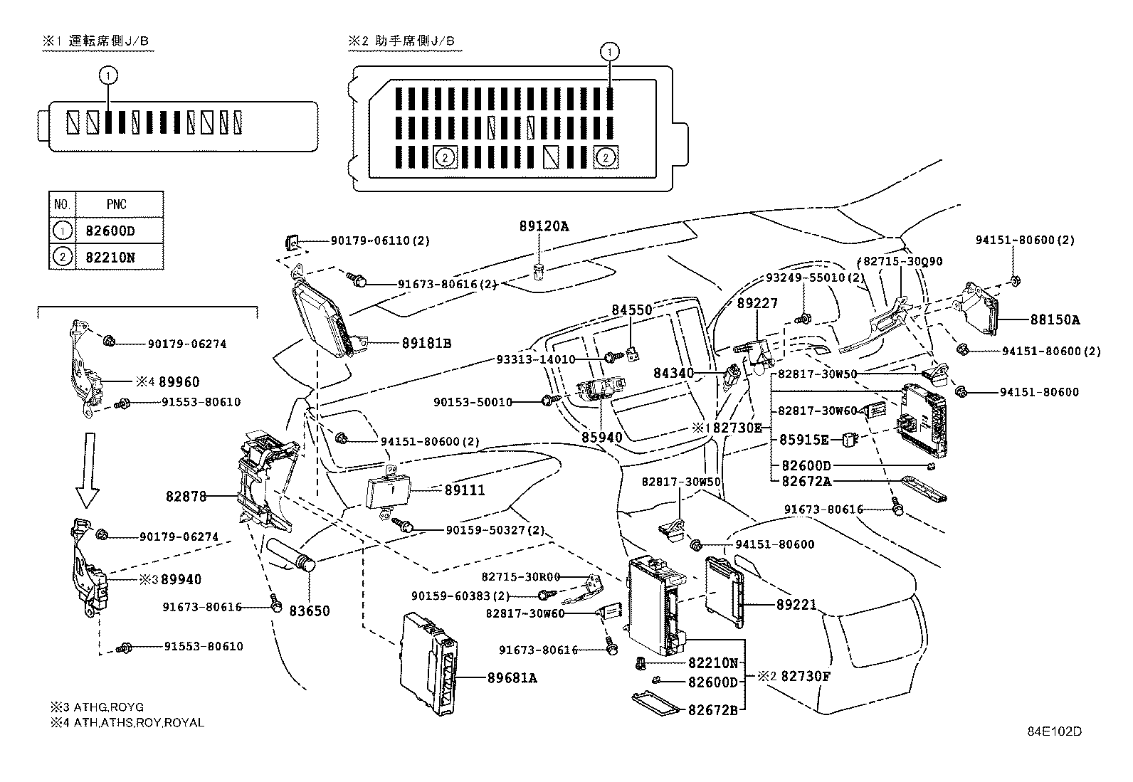 82672-30440 COVER, JUNCTION BLOCK product image