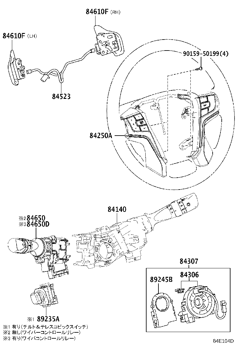 82672-30440 COVER, JUNCTION BLOCK product image