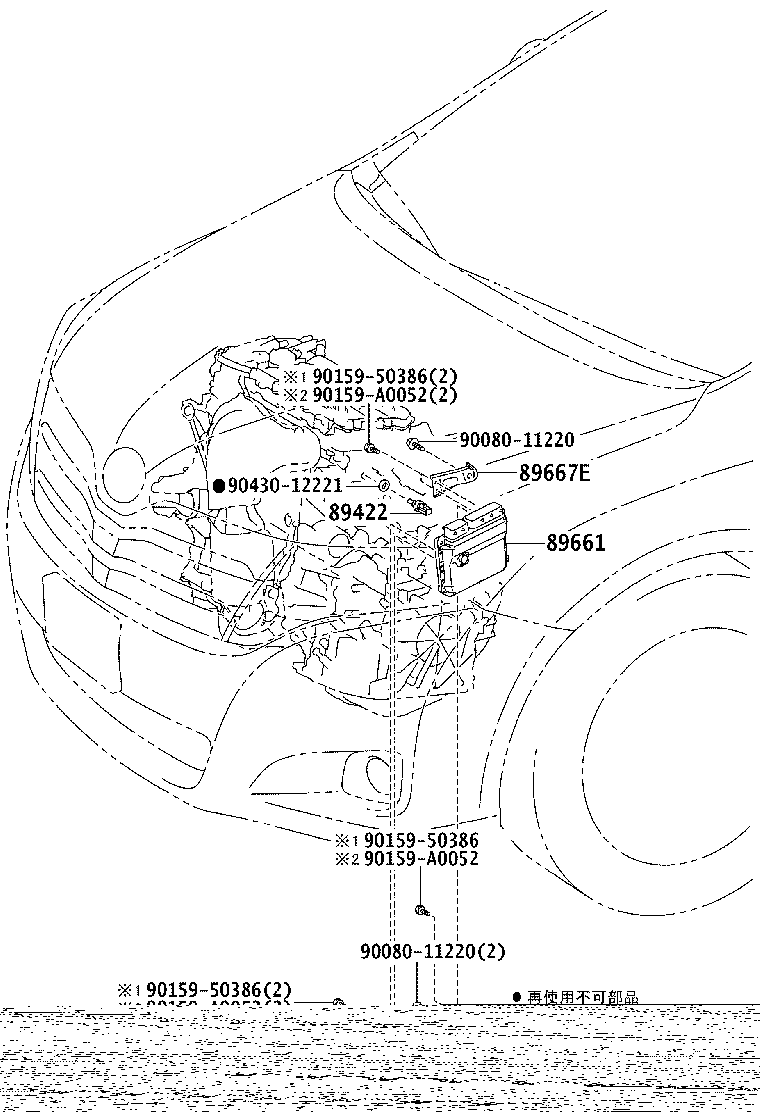 89661-0T130 COMPUTER, ENGINE CONTROL product image