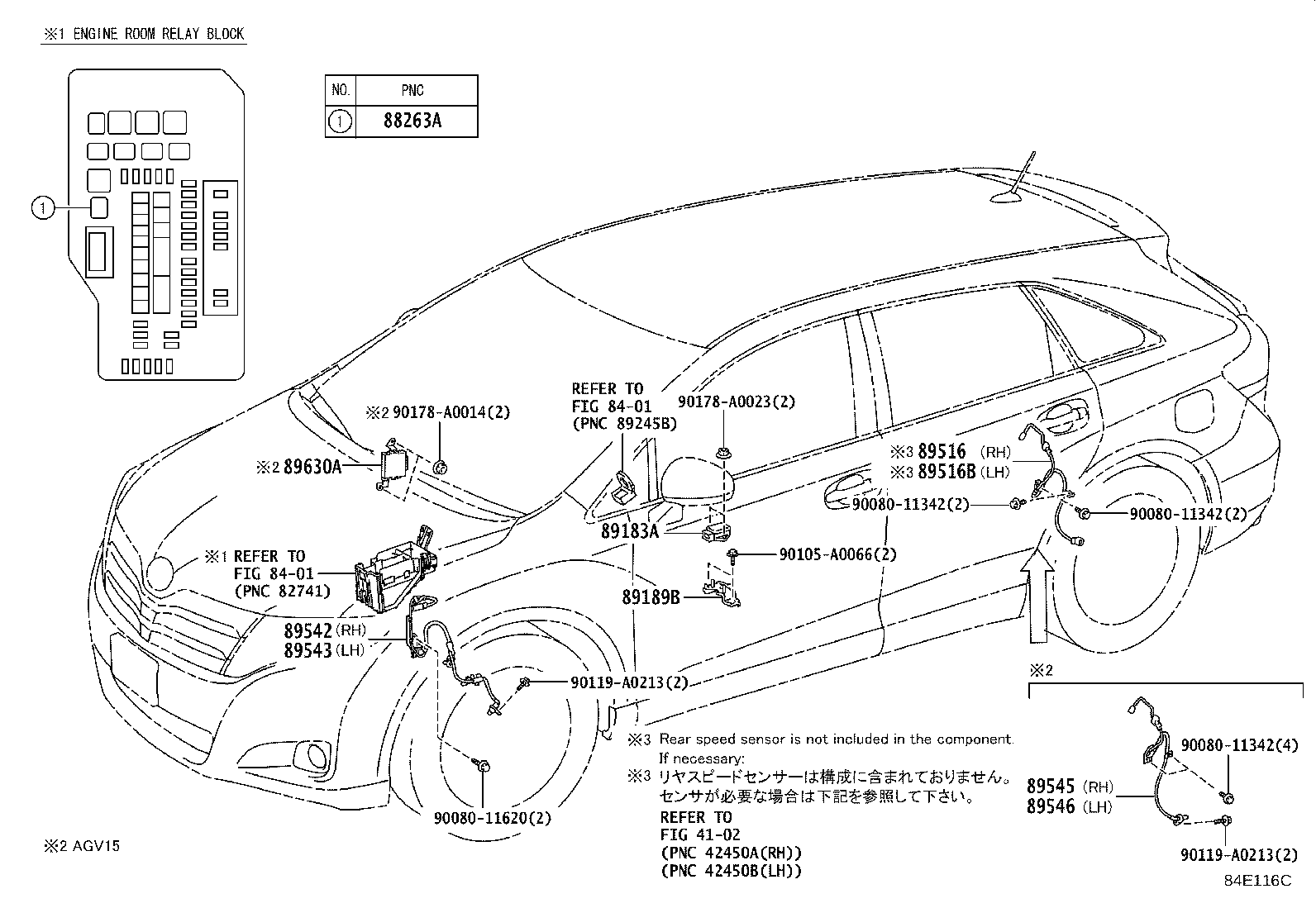 89189-0T010 BRACKET, YAWRATE SENSOR product image