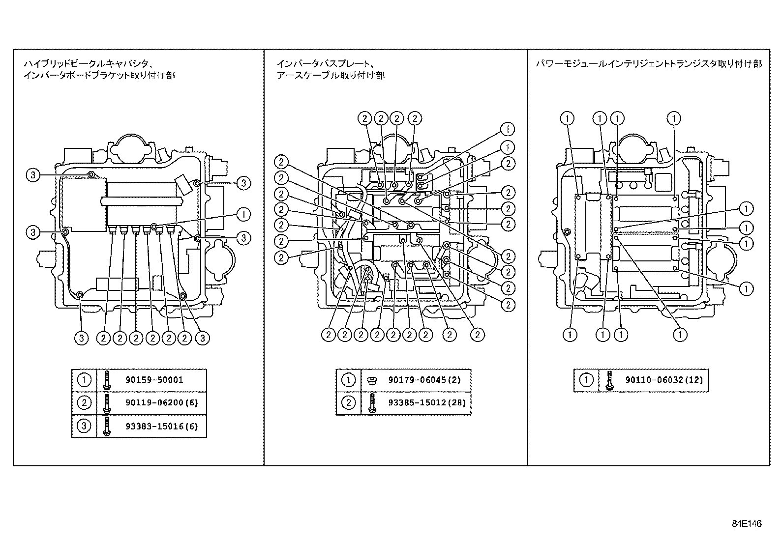 53796-58010 COVER, INVERTER product image