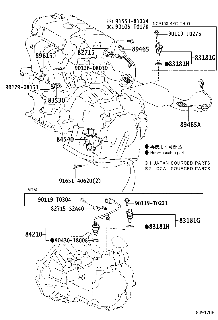 Toyota 82662-0D580 COVER, RELAY BLOCK, UPPER, NO.1