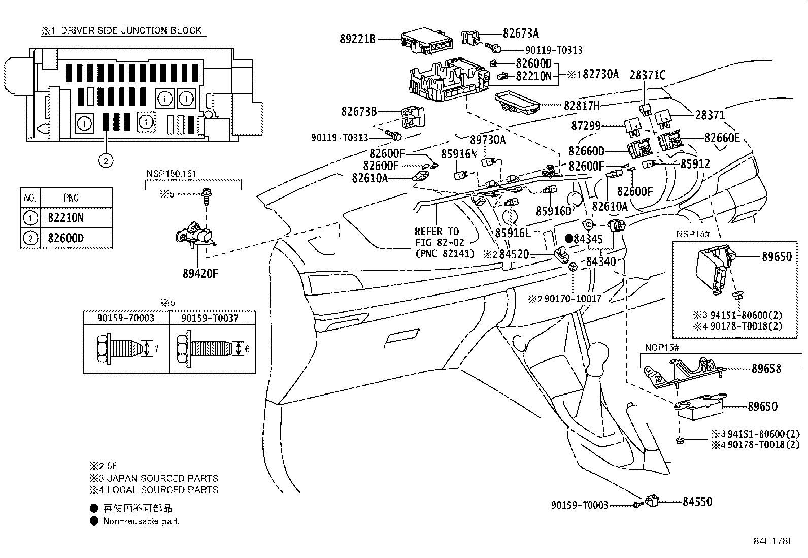 Thumbnail 5 for 82620-52080