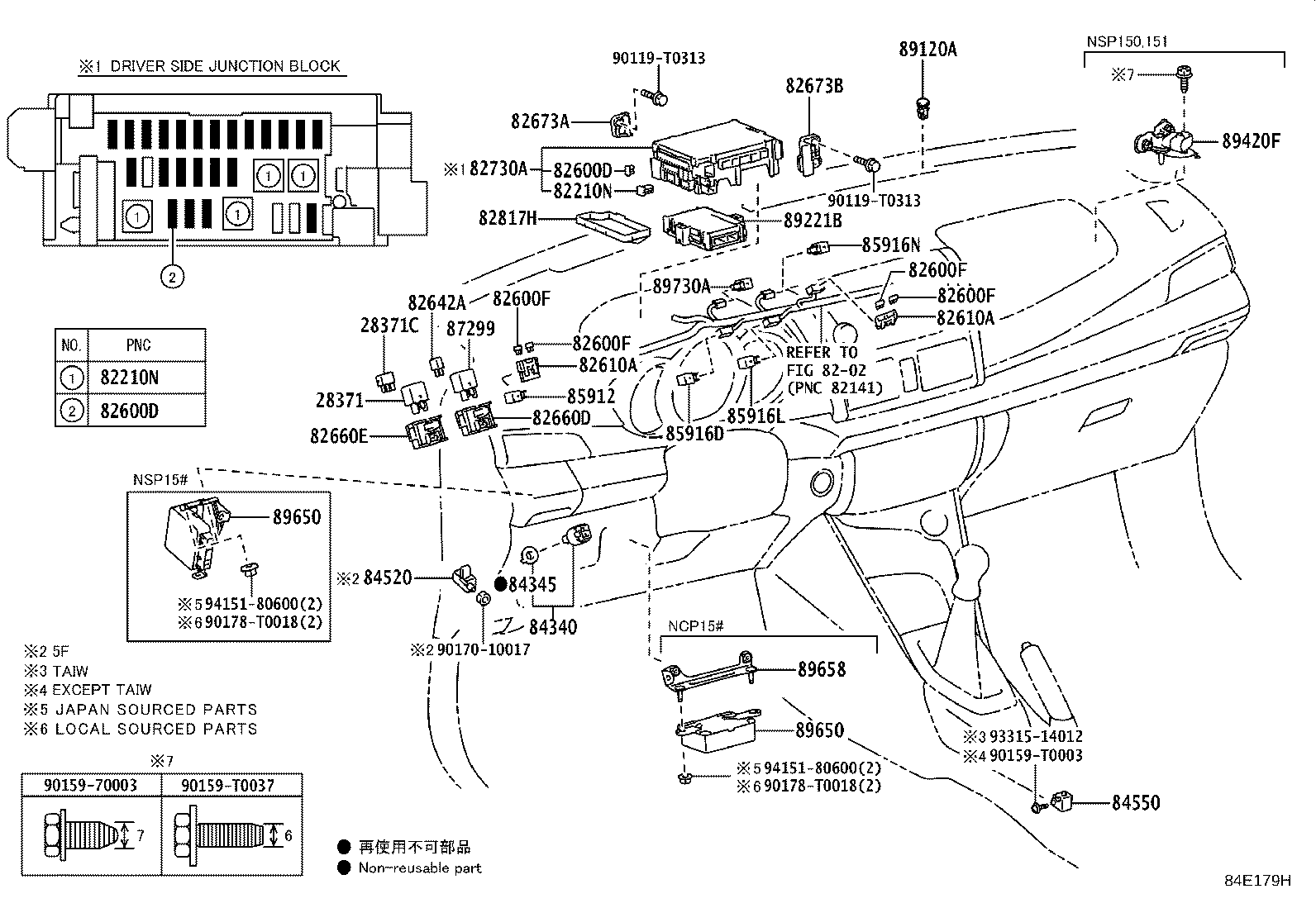 Thumbnail 6 for 82620-52080