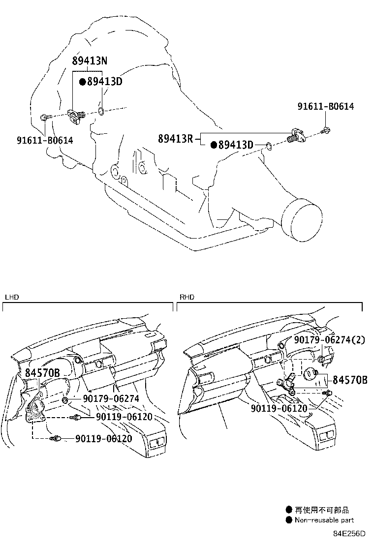 89413-0C010 SENSOR, TRANSMISSION REVOLUTION, (NT) product image