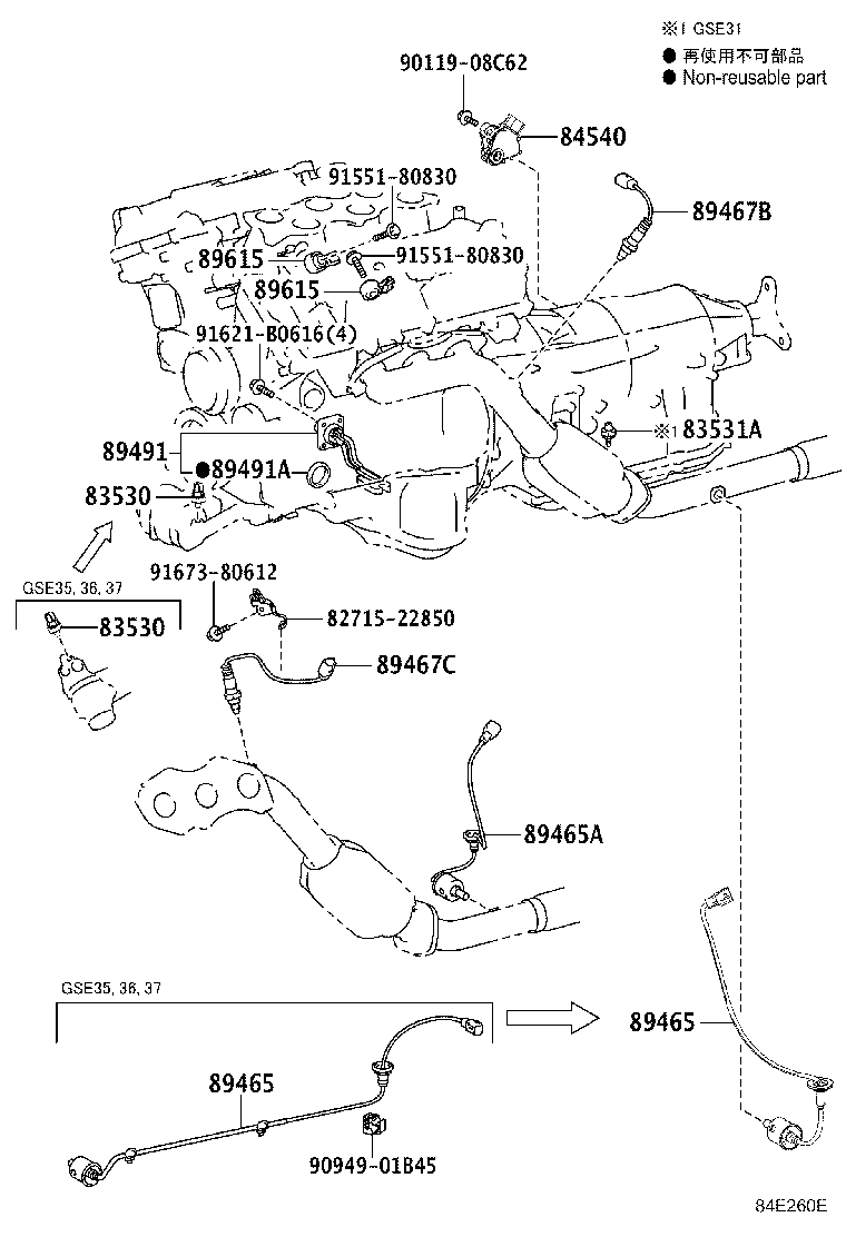 Toyota 82644-53010 COMPUTER, SEMICONDUCTOR POWER INTEGRATION