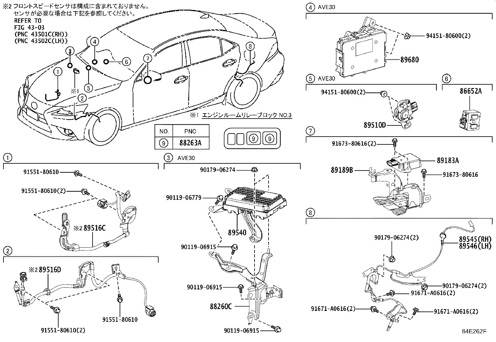 89630-30200 COMPUTER ASSY, 4WD product image