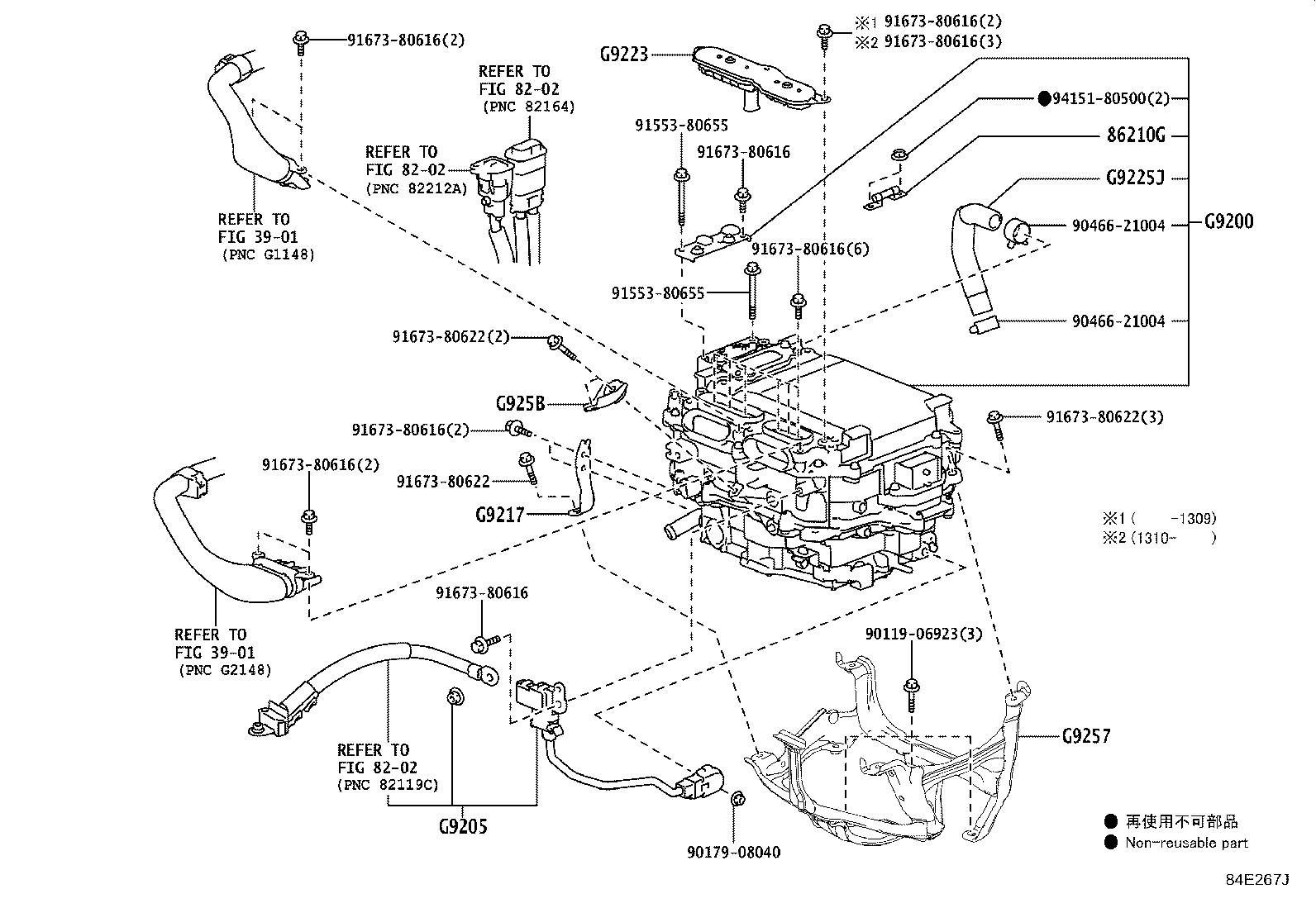 G9217-53010 BRACKET, INVERTER, NO.4 product image