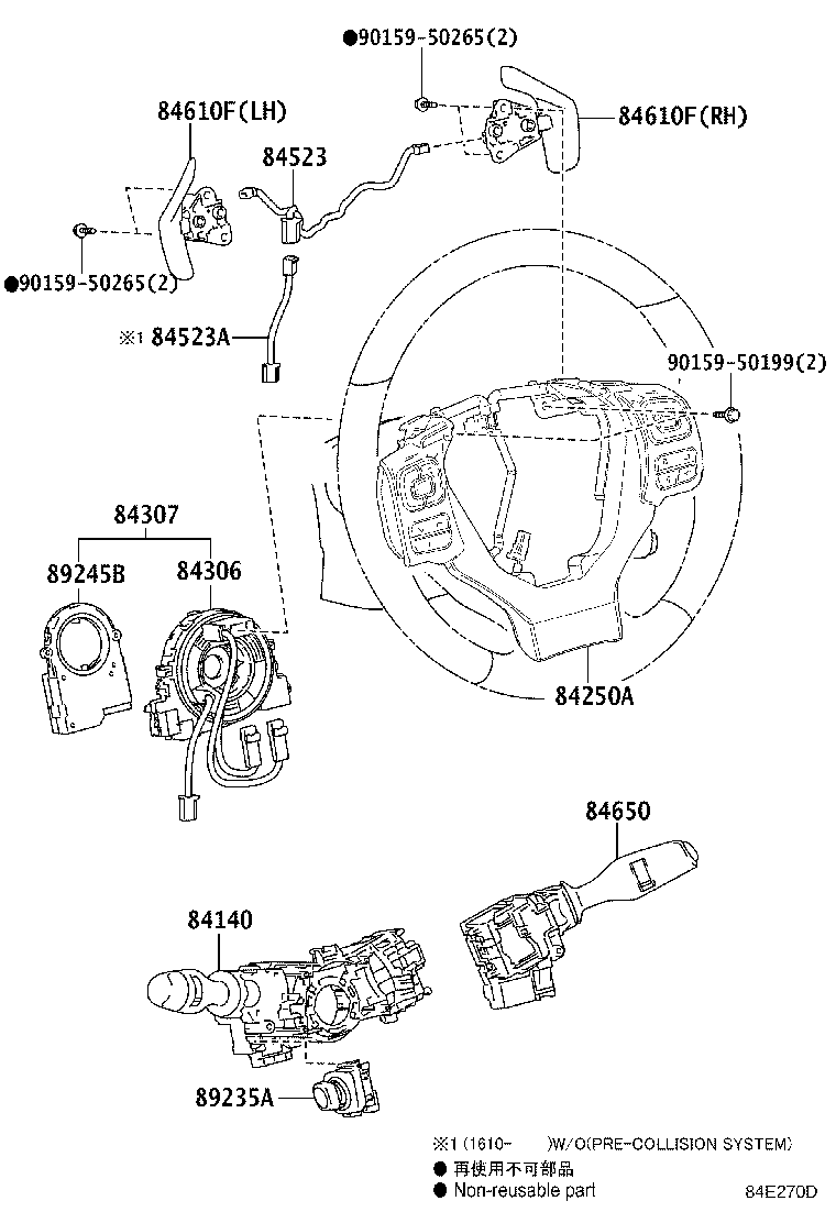 Thumbnail 13 for 82644-53010