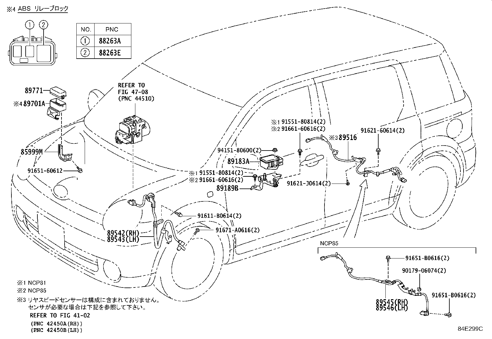 89545-52031 SENSOR, SPEED, REAR RH product image