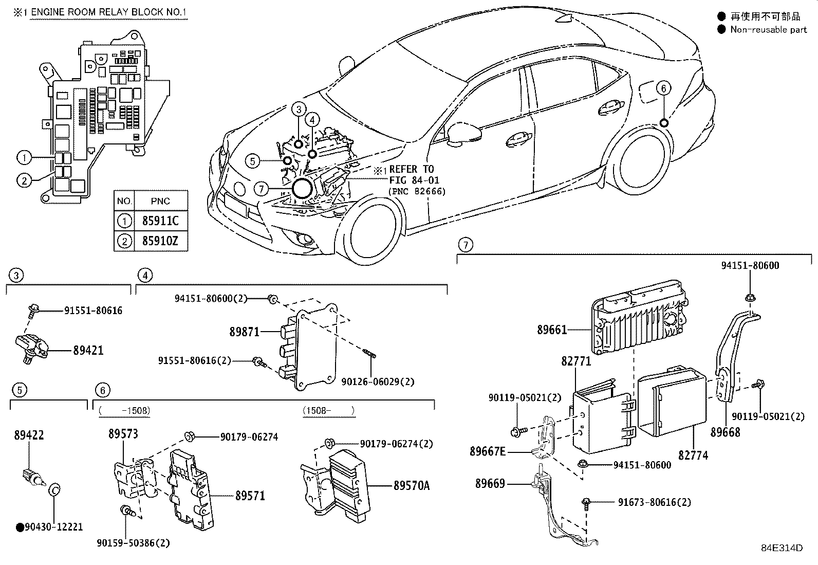 89668-30280 BRACKET, ENGINE CONTROL COMPUTER, NO.2 product image