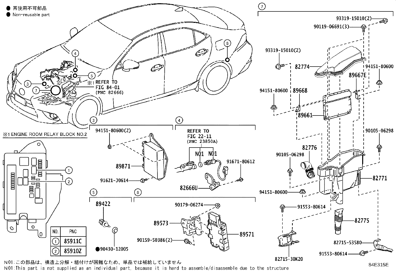 89668-30280 BRACKET, ENGINE CONTROL COMPUTER, NO.2 product image