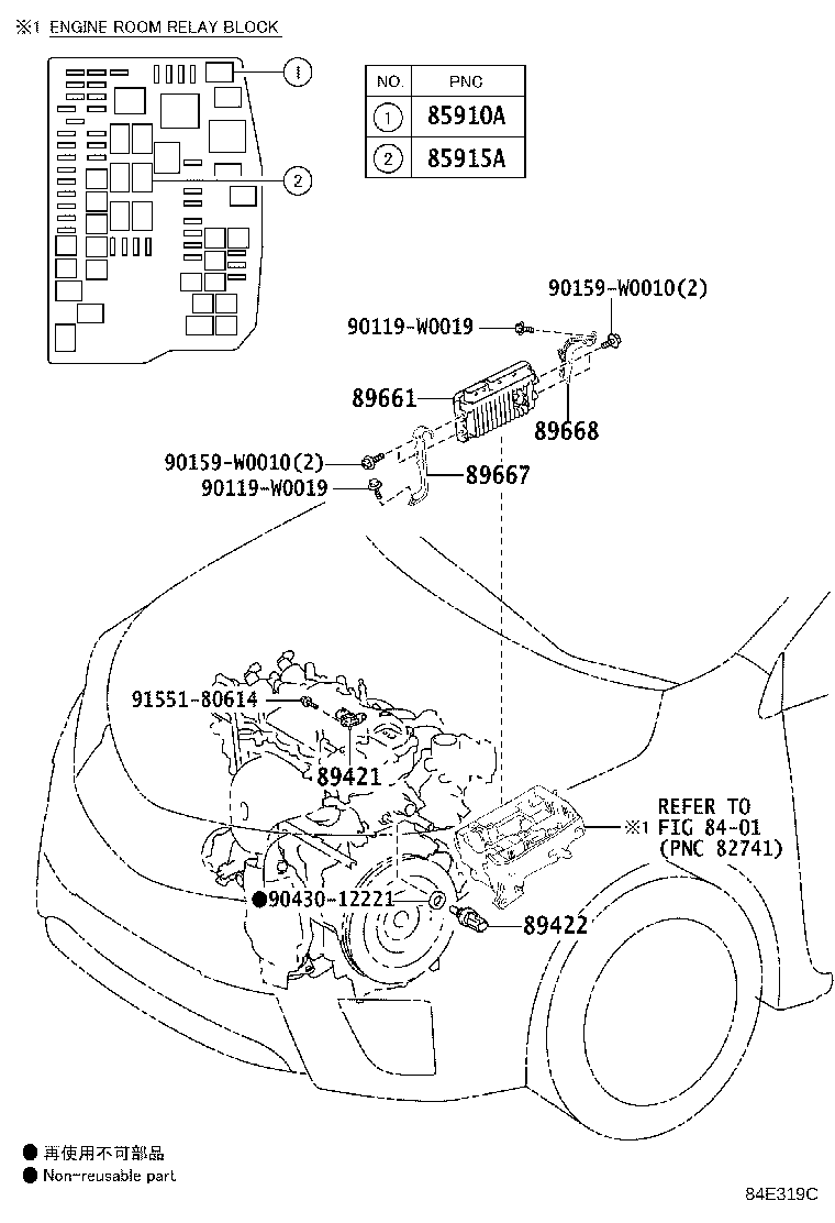 89661-0Z811 COMPUTER, ENGINE CONTROL product image
