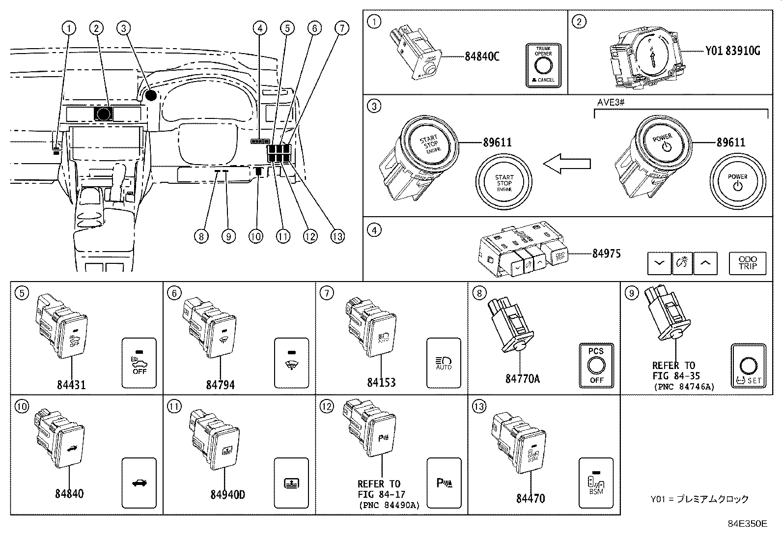 84140-24050 SWITCH ASSY, HEADLAMP DIMMER product image