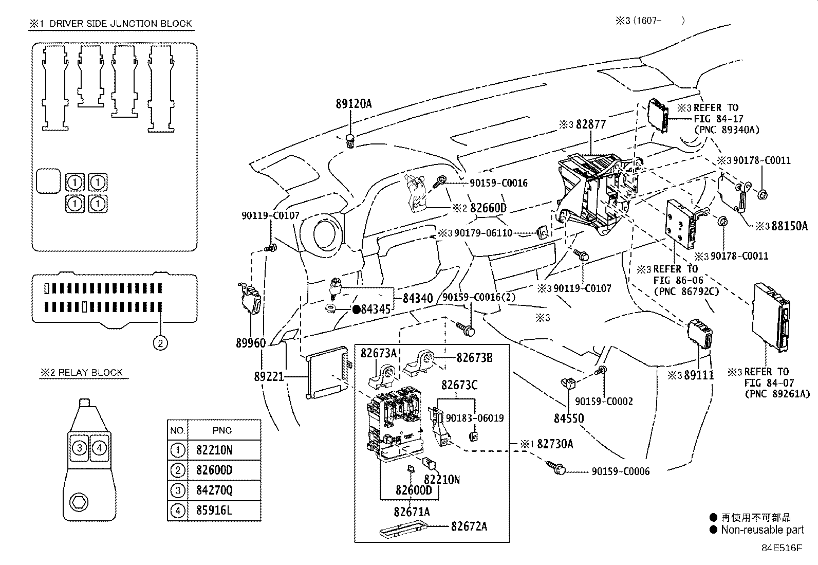 82630-0R010 HOLDER ASSY, FUSE product image