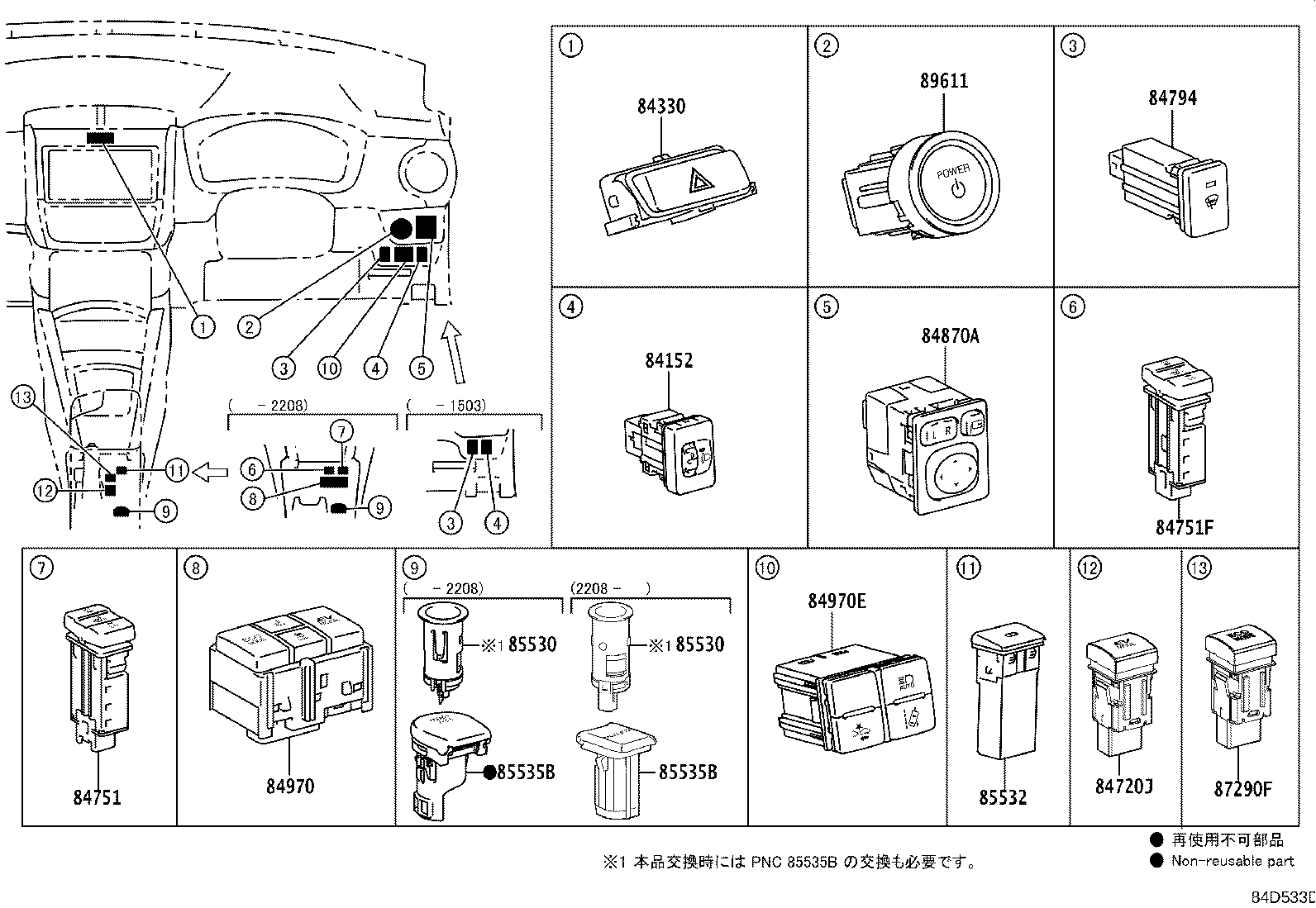81850-12290 LAMP ASSY, INDICATOR product image