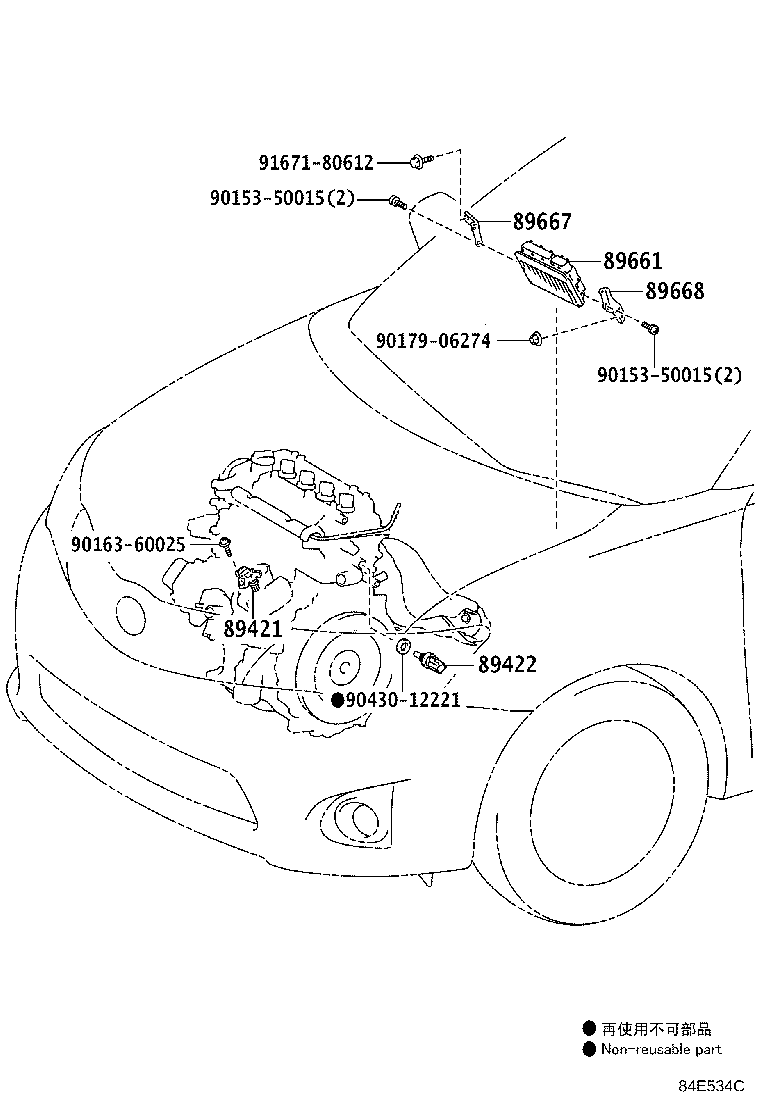 89661-12S81 COMPUTER, ENGINE CONTROL product image