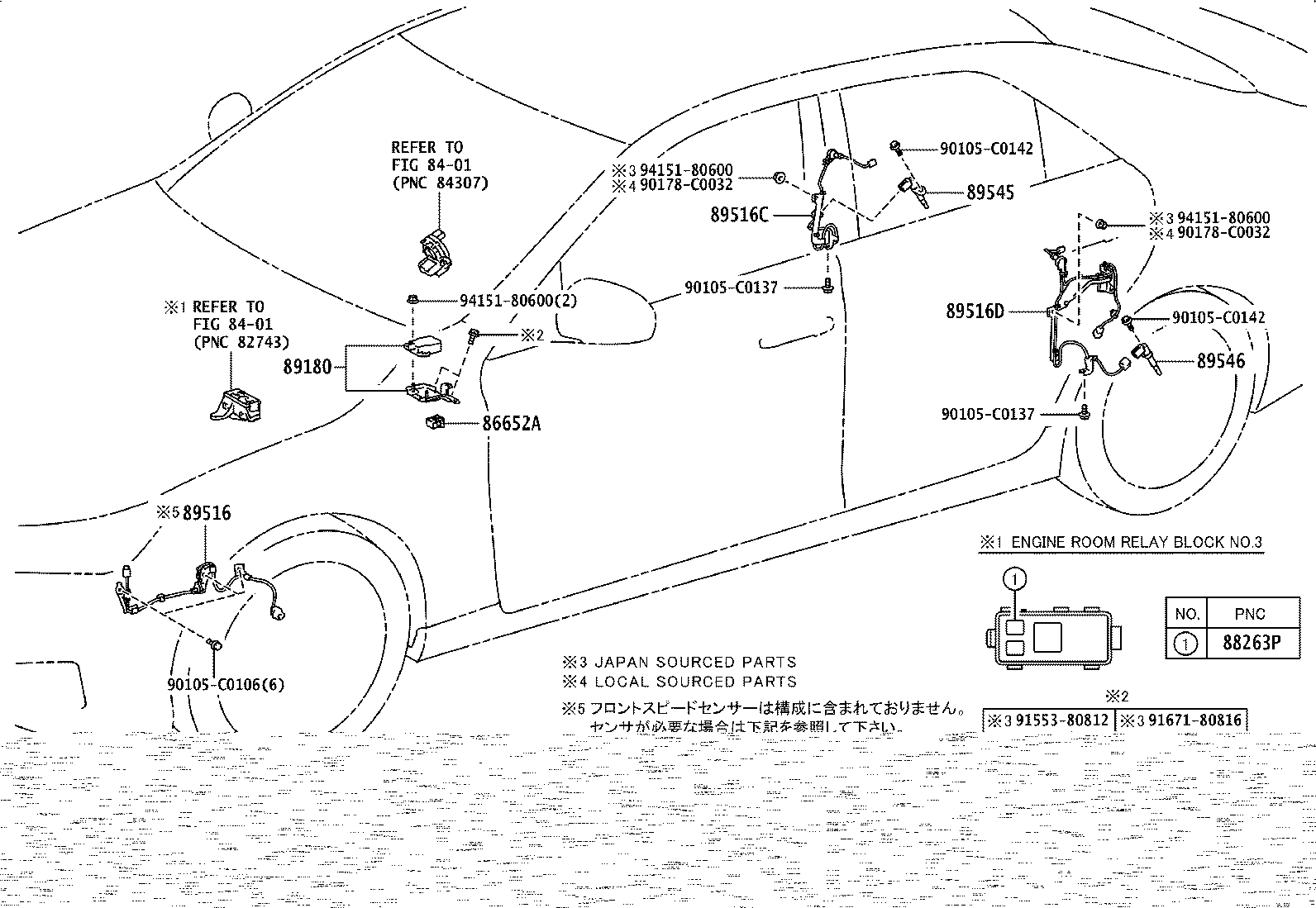 89545-0N010 SENSOR, SPEED, REAR RH product image