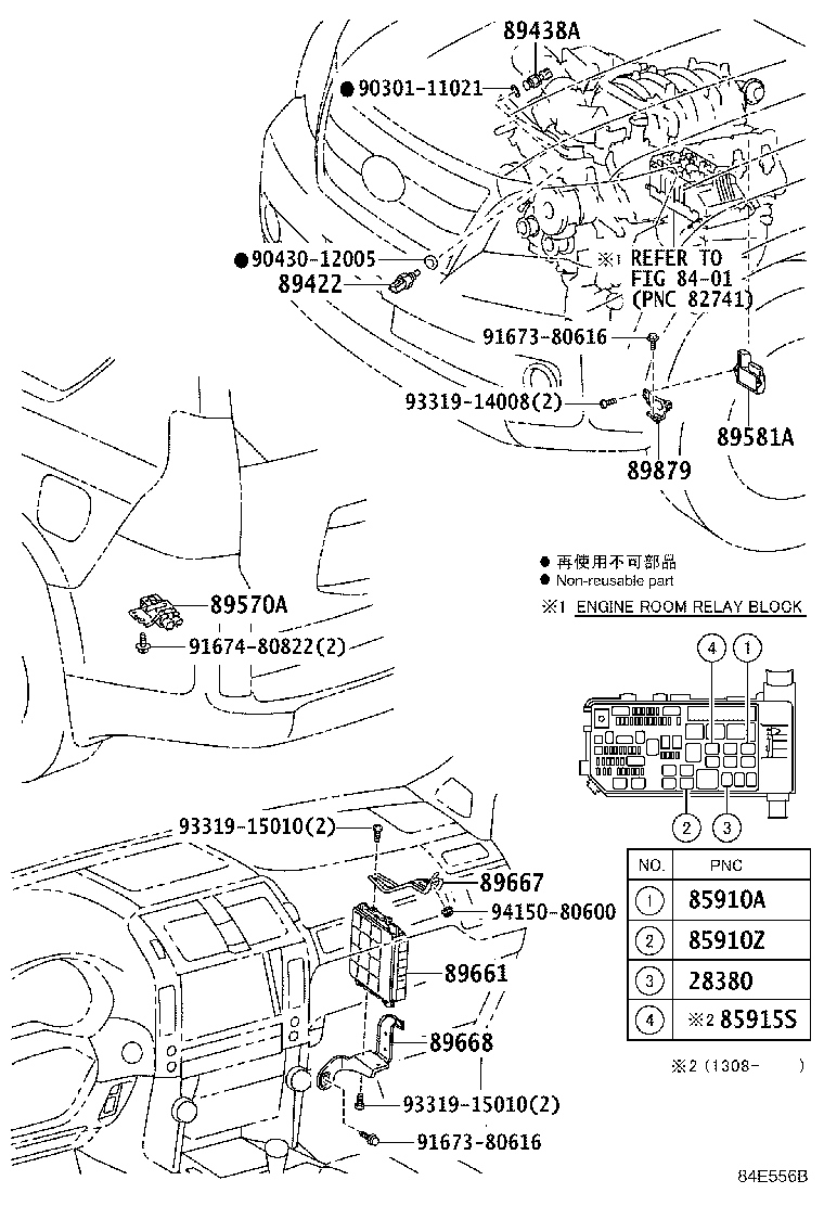 Toyota 89570-60180 COMPUTER ASSY, FUEL PUMP CONTROL