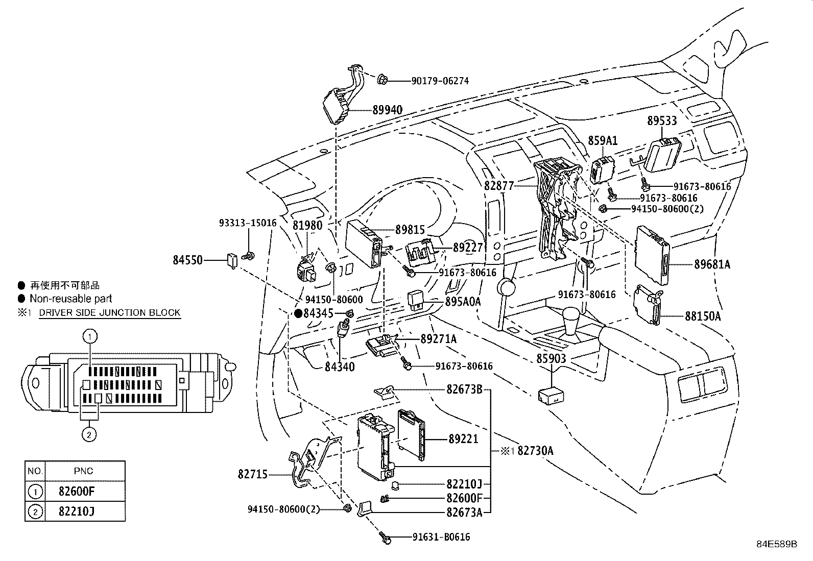 55936-60070 SWITCH, CENTER CLUSTER MODULE product image