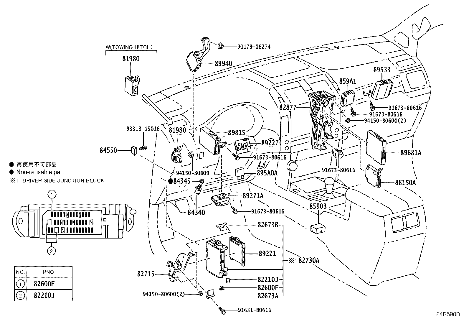 Thumbnail 9 for 81980-60130