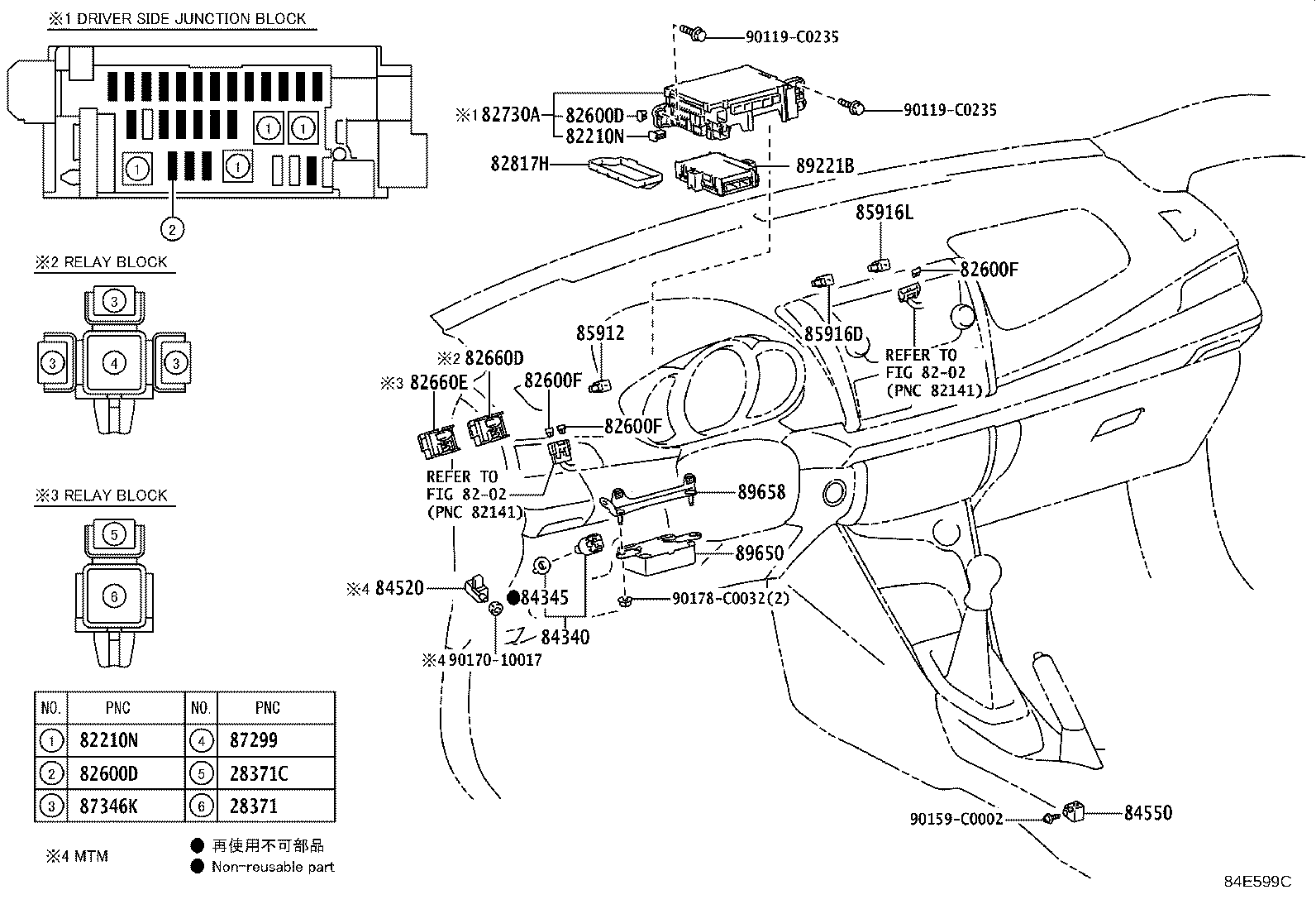 84237-06041 SWITCH, HOOD COURTESY product image