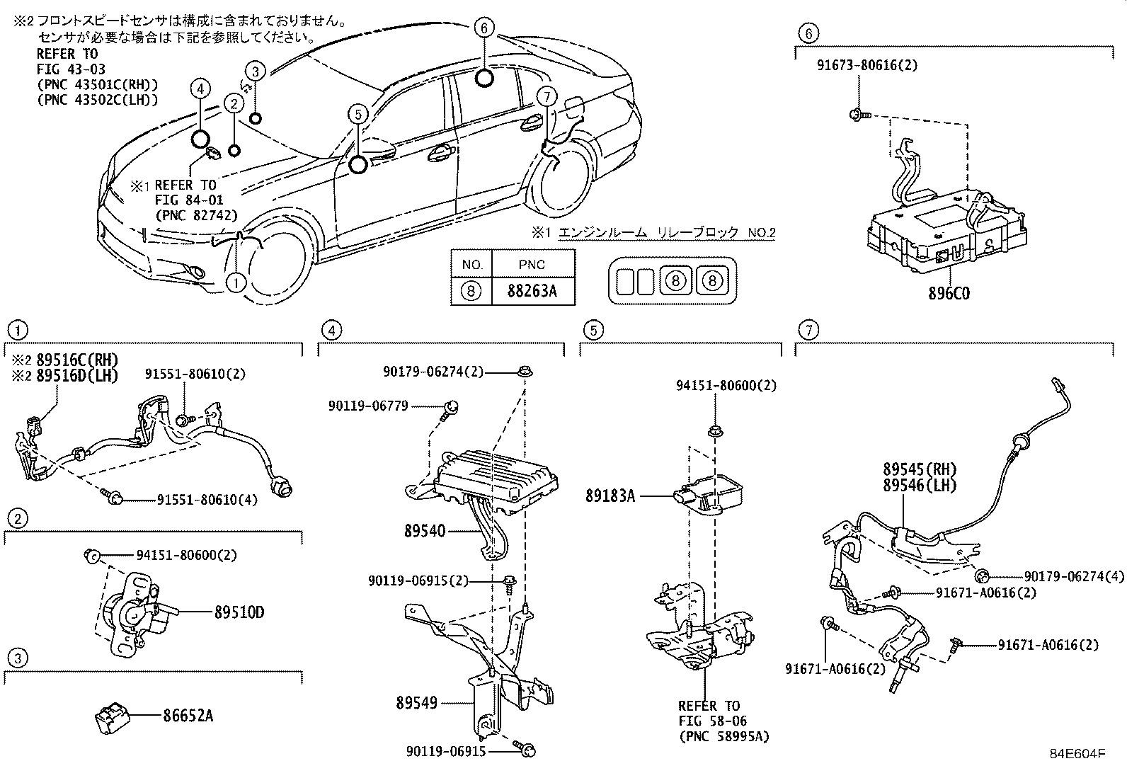 895B0-30760 COMPUTER ASSY, SKID CONTROL product image