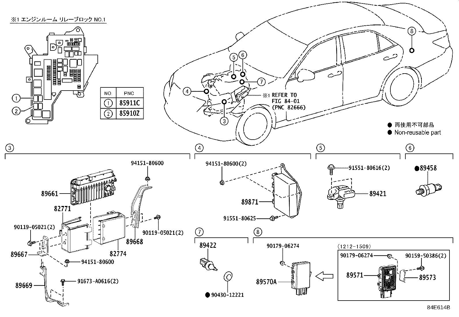 82775-30100 DUCT, ENGINE ROOM ECU INLET product image