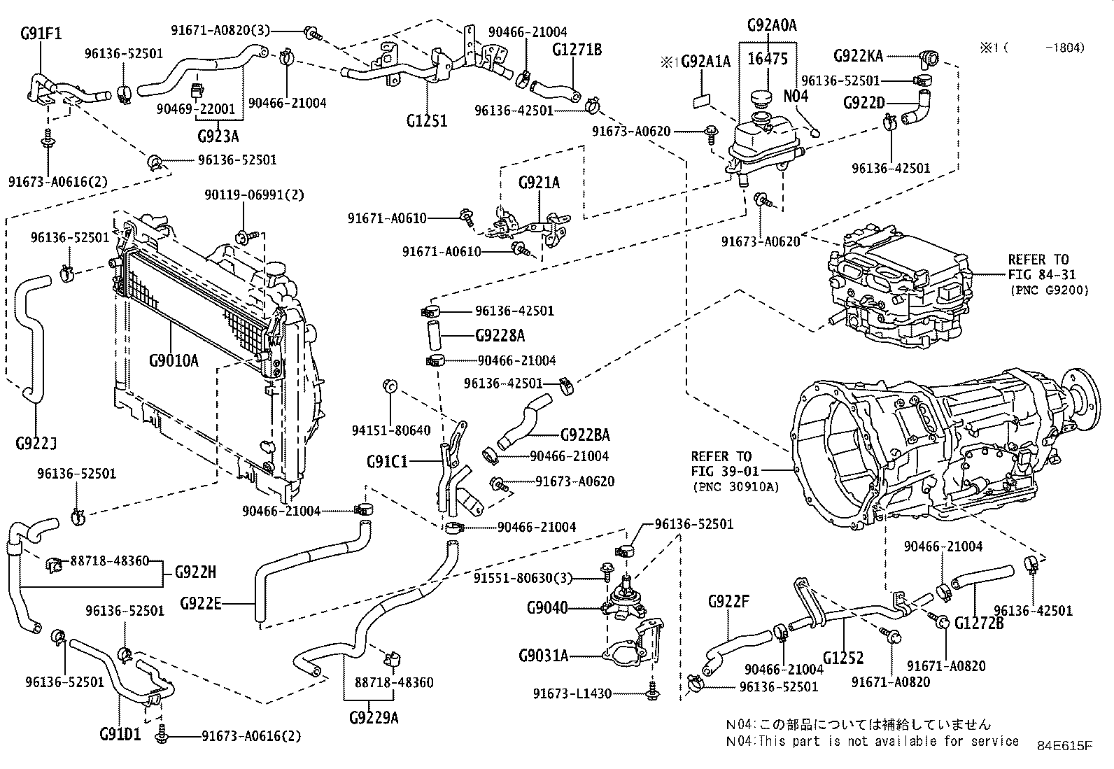 G9229-30050 HOSE, INVERTER COOLING, NO.5 product image
