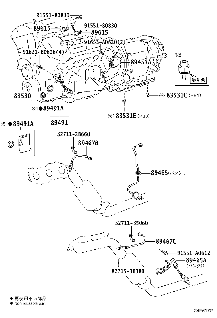 82672-30440 COVER, JUNCTION BLOCK product image