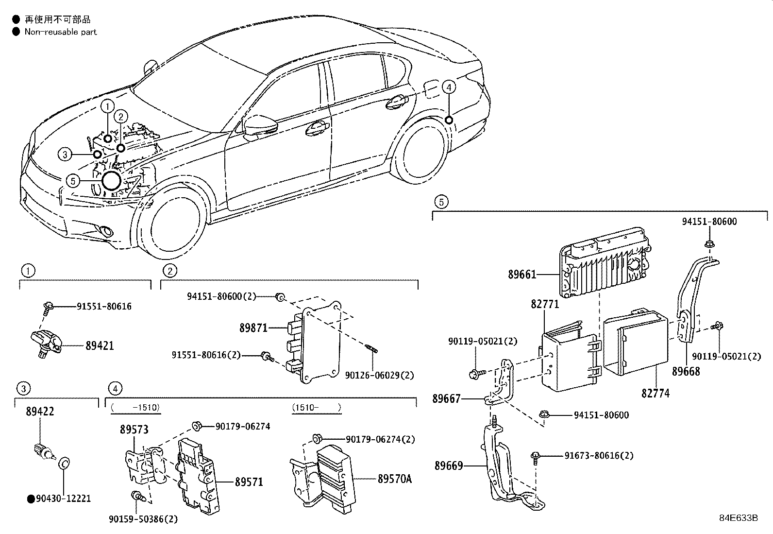 89669-30170 BRACKET, ENGINE CONTROL COMPUTER, NO.3 product image