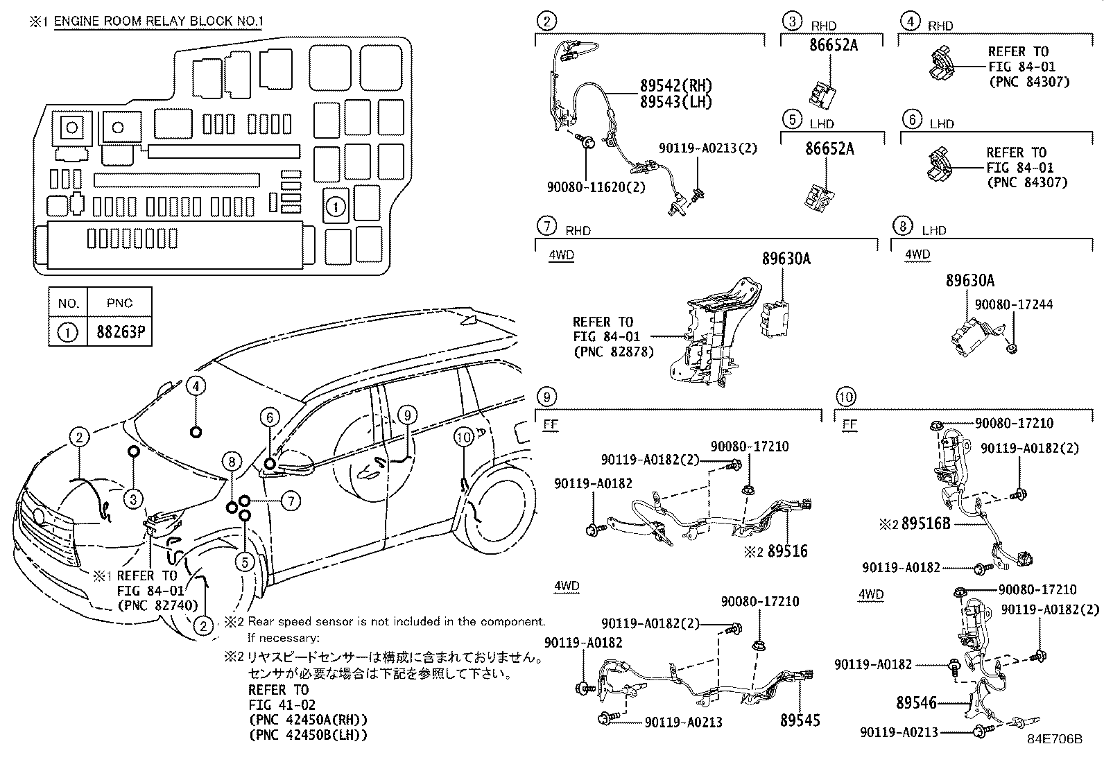 89630-48030 COMPUTER ASSY, 4WD product image