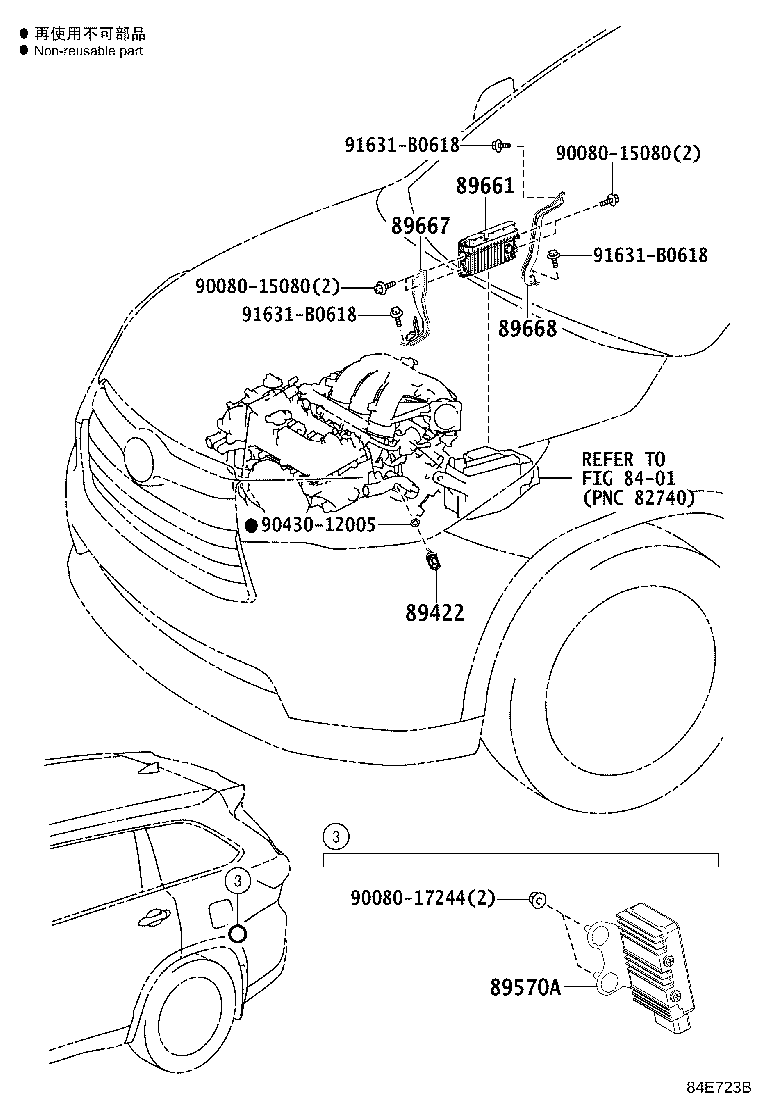 Toyota 89668-0E130 BRACKET, ENGINE CONTROL COMPUTER, NO.2