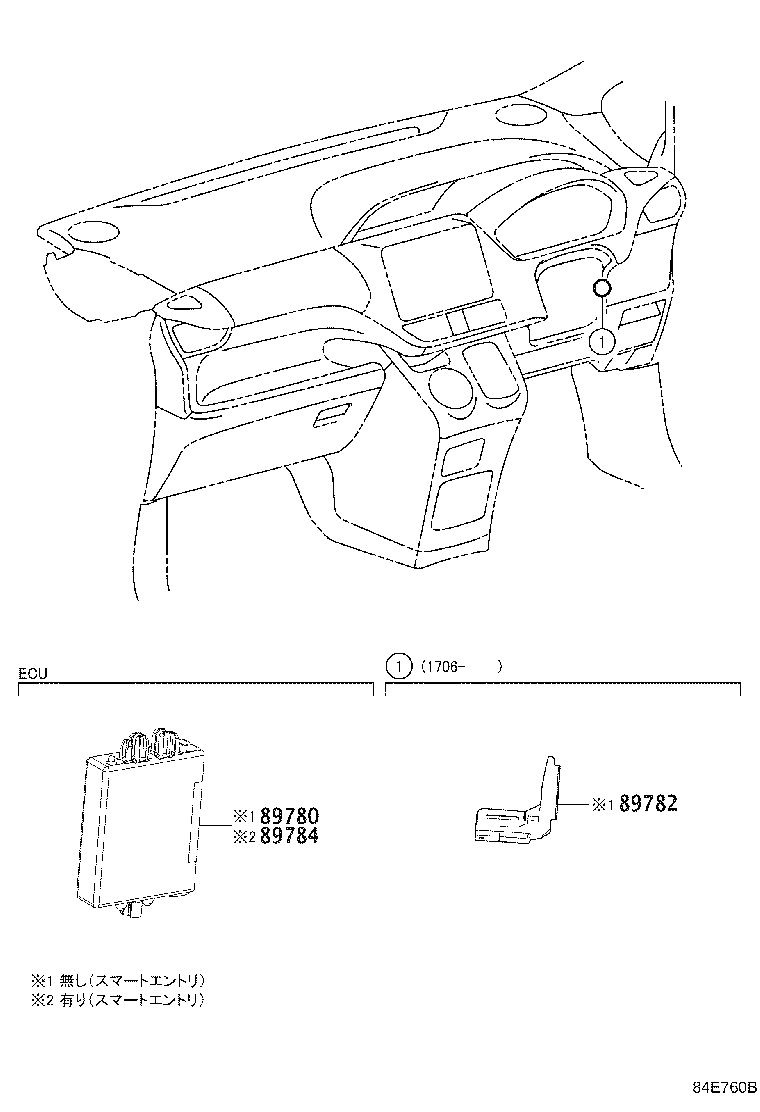 89780-28130 COMPUTER ASSY, TRANSPONDER KEY product image