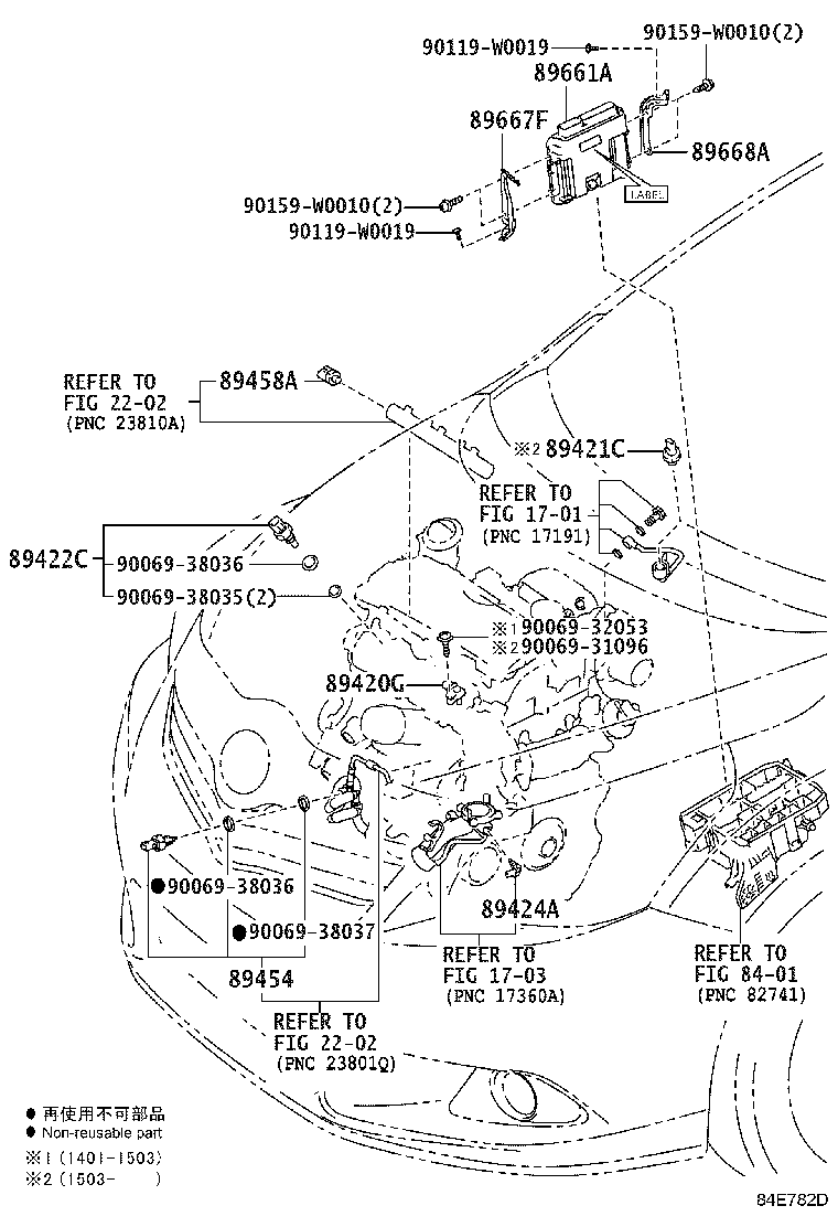 89667-02180 BRACKET, ENGINE CONTROL COMPUTER, NO.1 product image