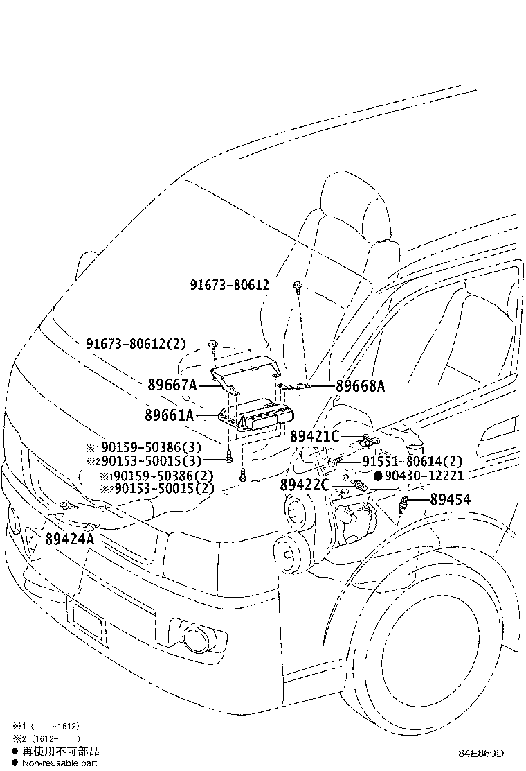 89661-2F010 COMPUTER, ENGINE CONTROL product image