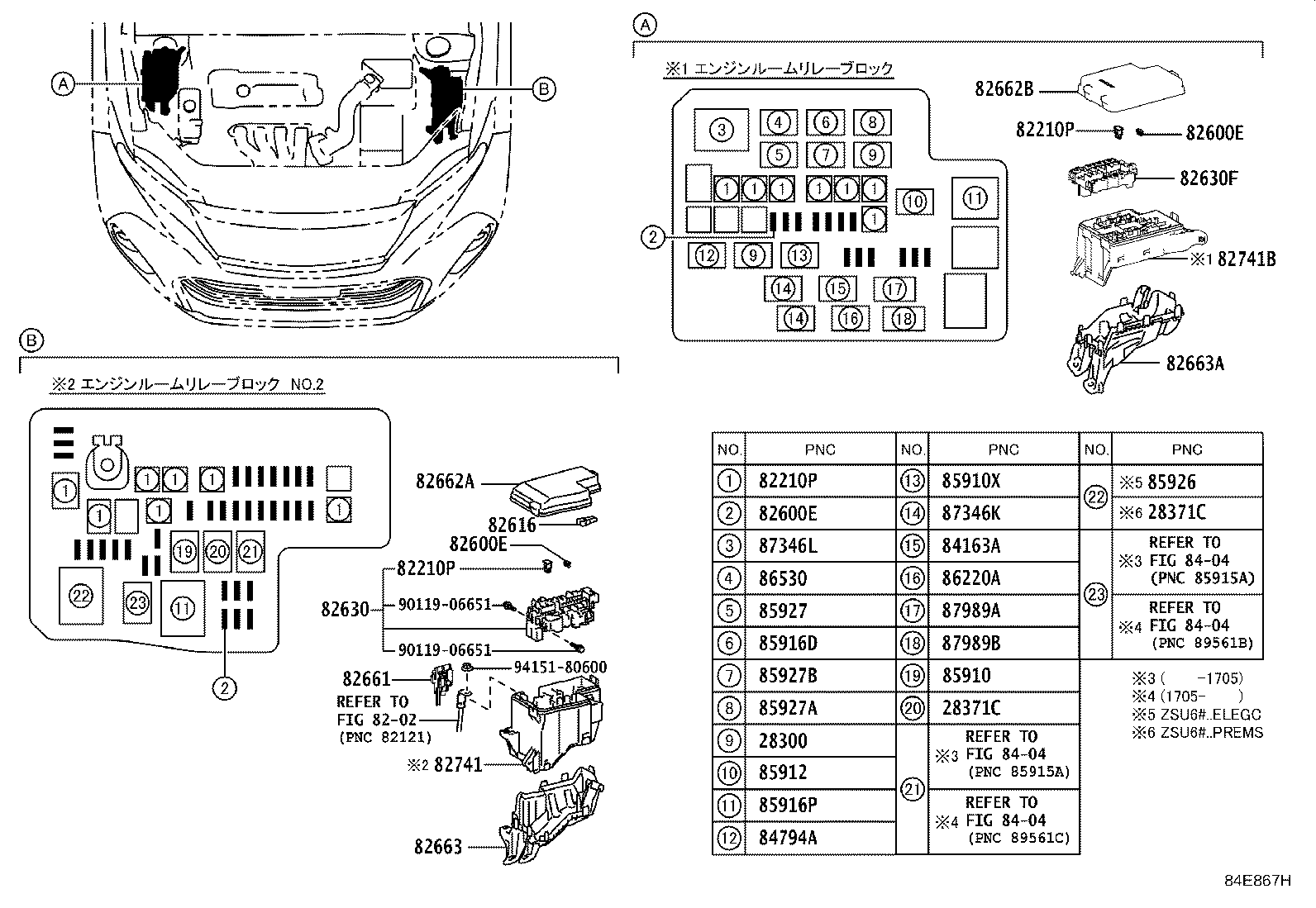 82610-48030 BLOCK ASSY, FUSE product image