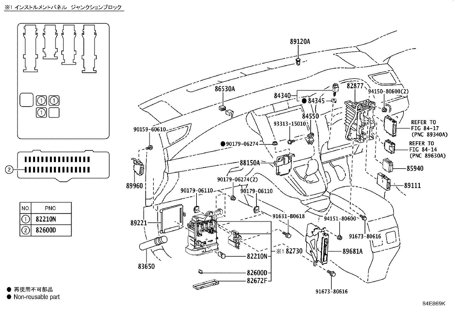 82610-48030 BLOCK ASSY, FUSE product image