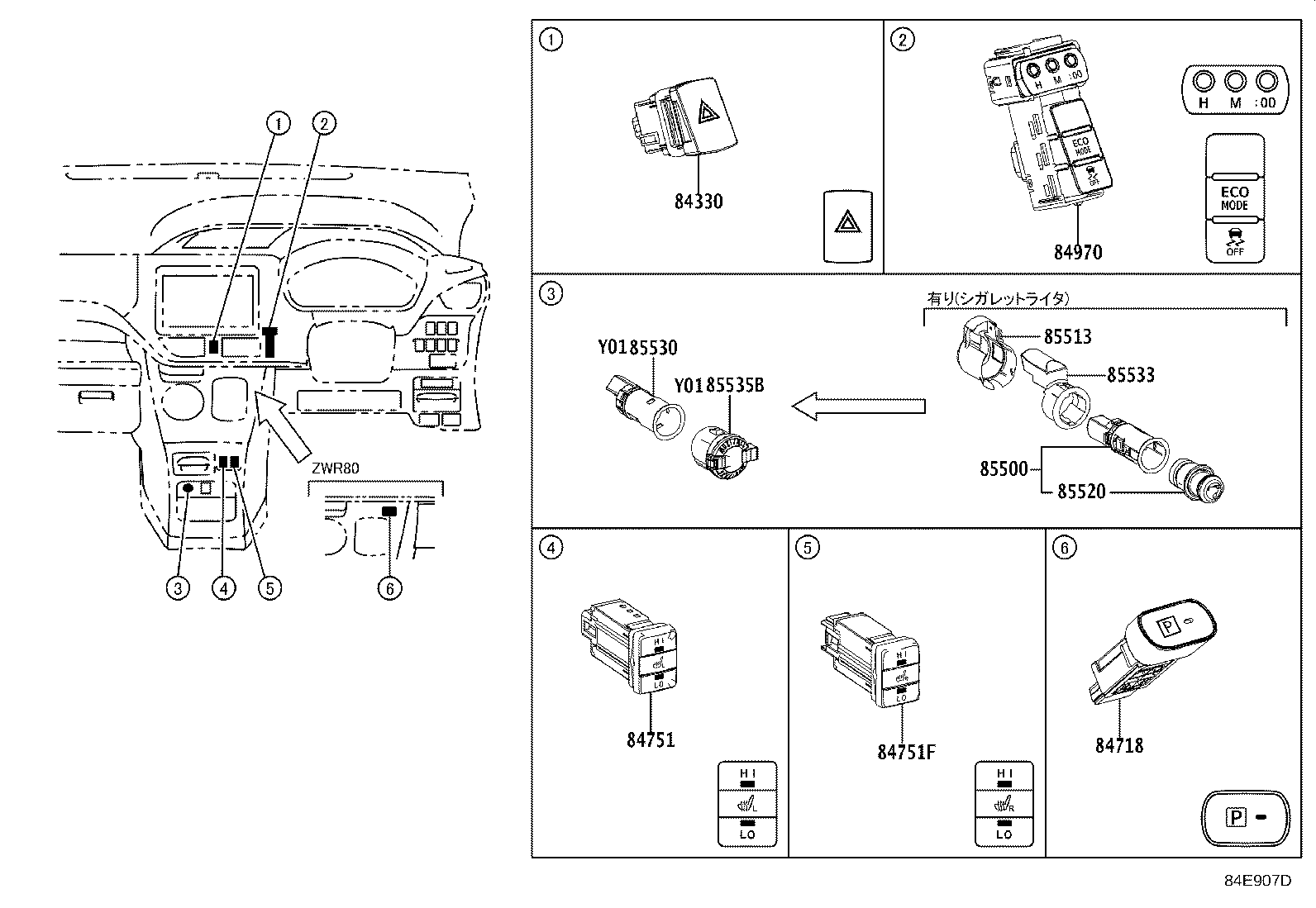C9277-28040 BRACKET, LIFT CONTROL SWITCH product image
