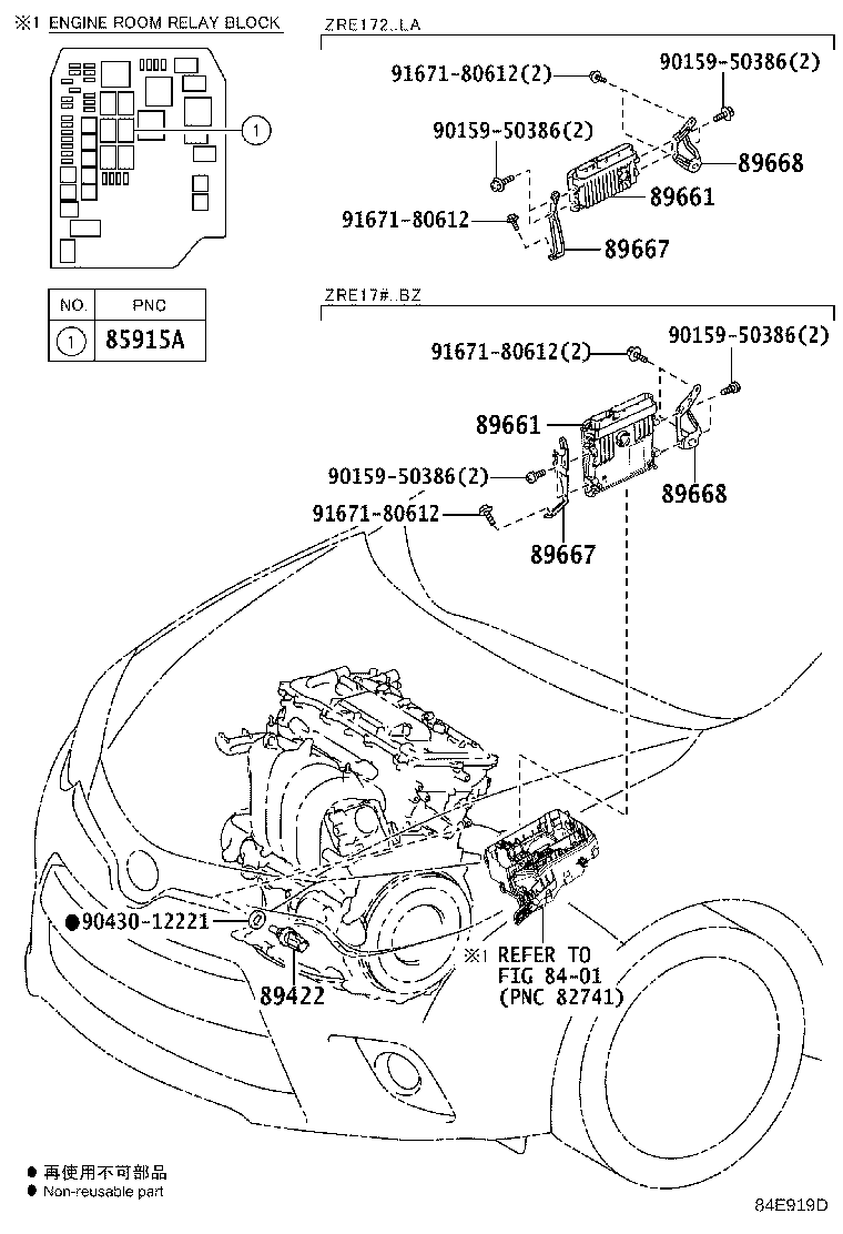 89661-0ZG50 COMPUTER, ENGINE CONTROL product image