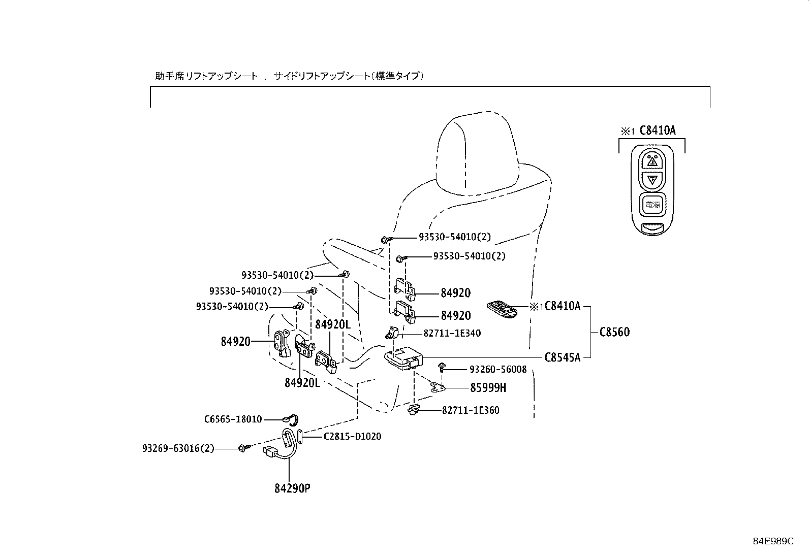 C9277-28040 BRACKET, LIFT CONTROL SWITCH product image